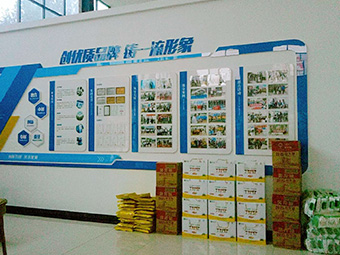 雙節(jié)同慶，歡樂共享！